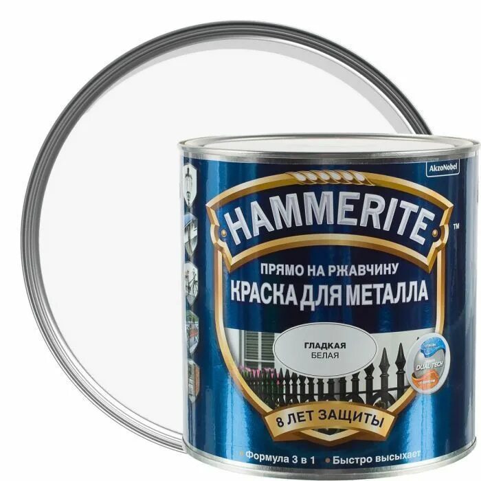 Красная краска по ржавчине. Краска Hammerite гладкая серебристая 2.5. Краска по металлу Hammerite гладкая. Краска молотковая белая Hammerite. Белая молотковая краска Хаммерайт.