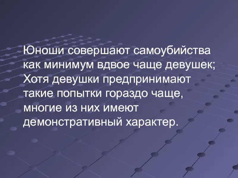 Минимум вдвое. Как себя убедить не совершать Су. Как совершить самоубийство.