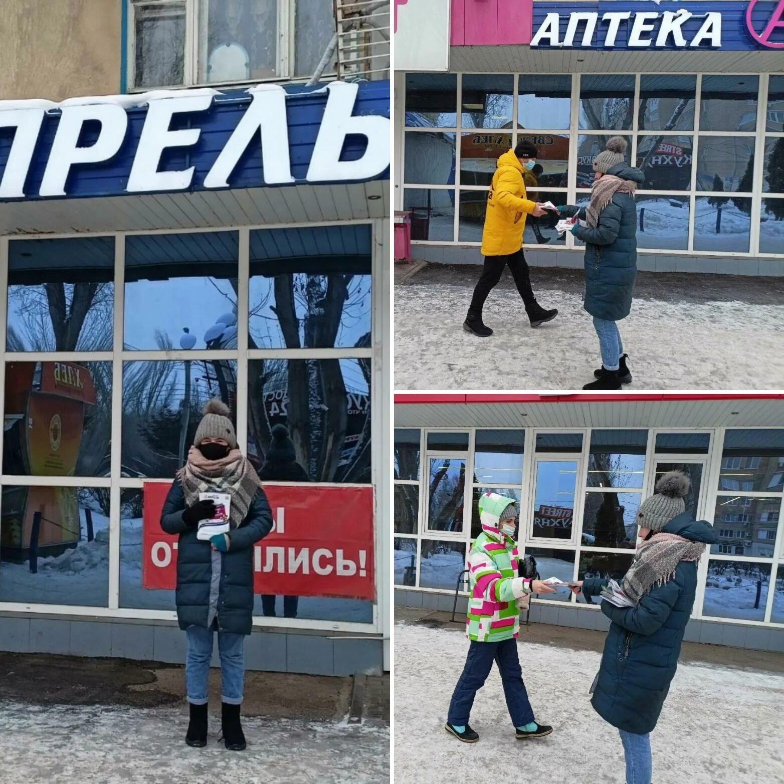 Аптека апрель балаково. Аптека на проспекте героев 3а балаково. Улица ленина 117 балаково. Проспект героев 48 балаково. Аптека апрель ленина.