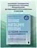Полное наглядное по терапии принятия ответственности File:ACT  Wikipedia