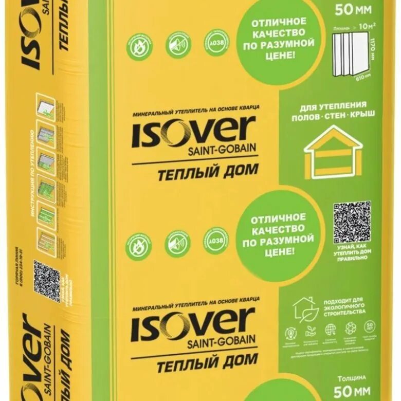 Isover теплый дом 50. Утеплитель изовер плита теплый дом 1170х610х50мм (10м2=0,5м3) (уп. 14шт). изовер плита теплый дом 1170х610х100мм. изовер теплый дом плита 50. утеплитель теплый дом плита 50*610*1170мм, 9.99 м2, isover.