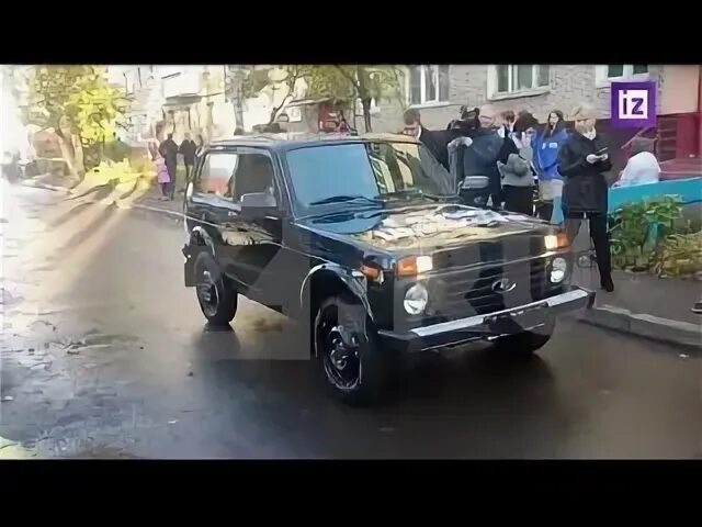 Дедушке подарили ниву