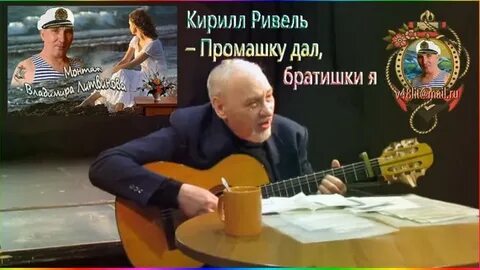 Песня давай брат