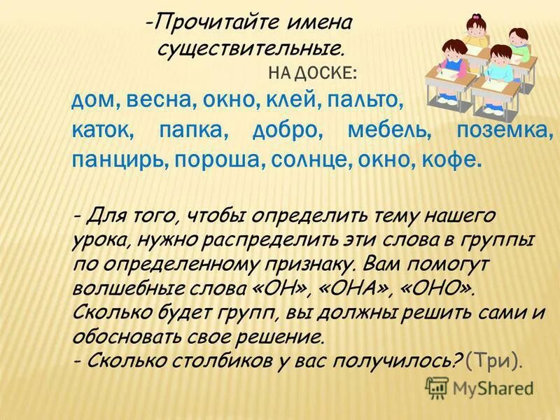 без имен читать. без имен читать. пословицы с именами. косорукова и в книга. название пословиц.