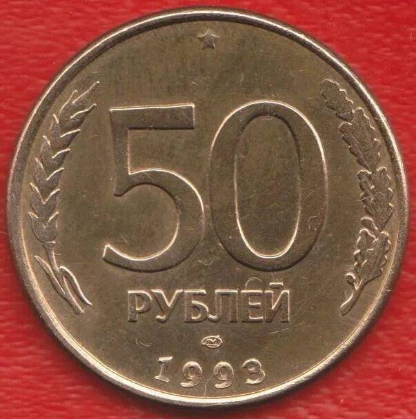 5 рублей с заводским браком. 3 копейки 1937. Монета 2 грамма. Юбилейная монета 10 рублей республика северная осетия. 3 рубля 62 копейки.