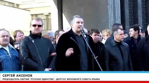 Аксенов аксен