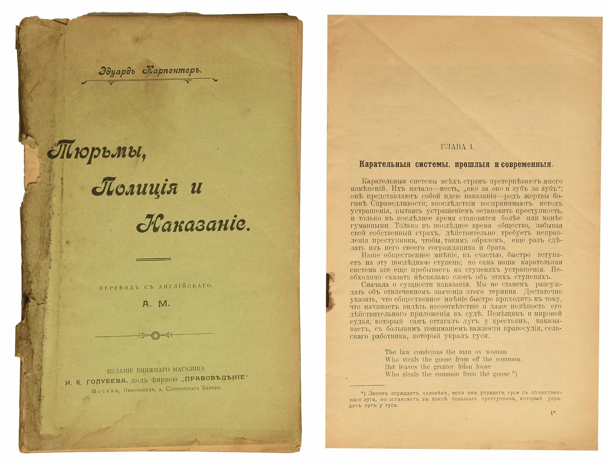 наказы крестьян. декрет о земле 1918. реформирование местного управления в древней руси. духовный регламент 1721 г. наказы крестьян.
