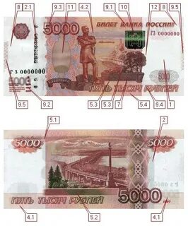 4 будет 5000