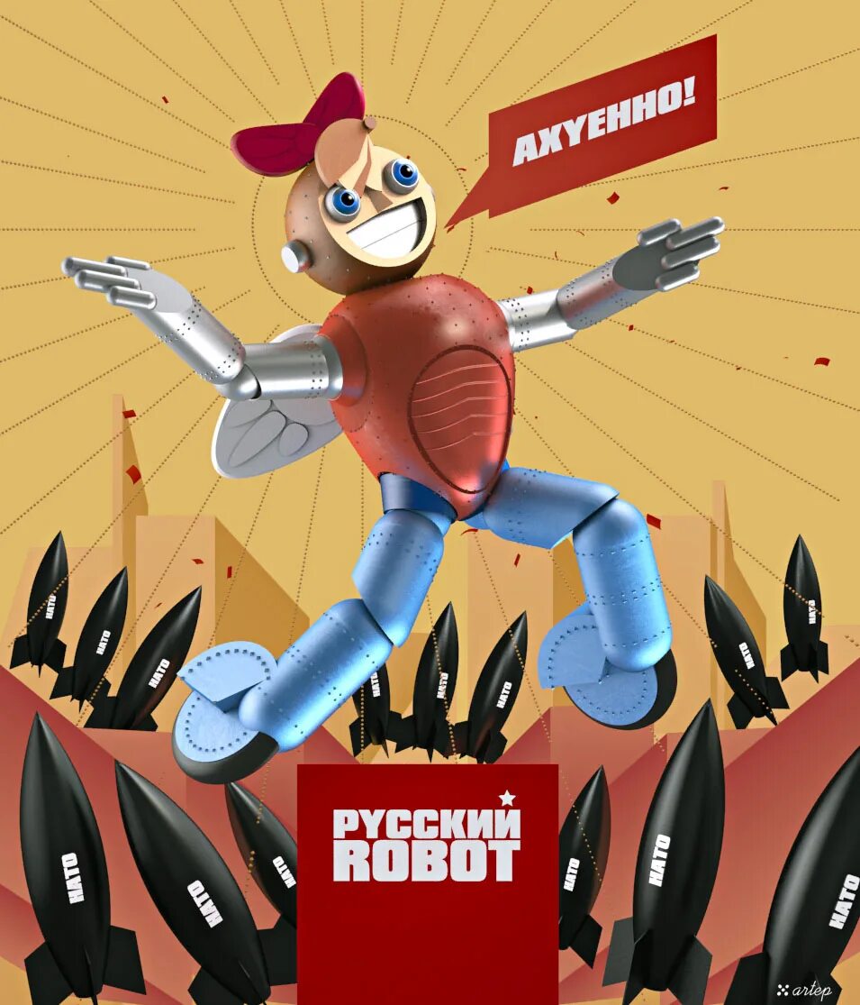 Где сохранения атомик харт