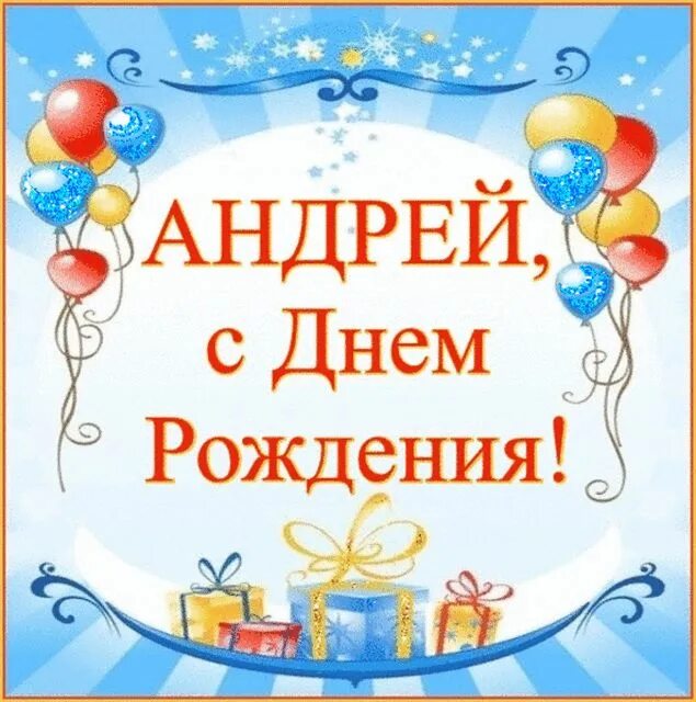 С днем ангела!!!! - 11 ответов форум Babyblog