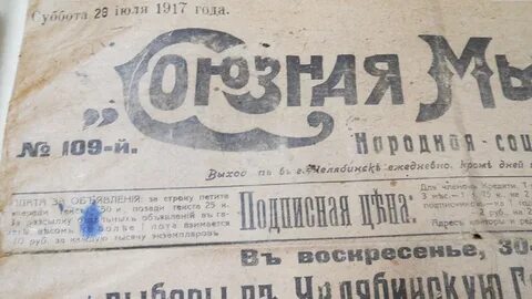 1917 год кого