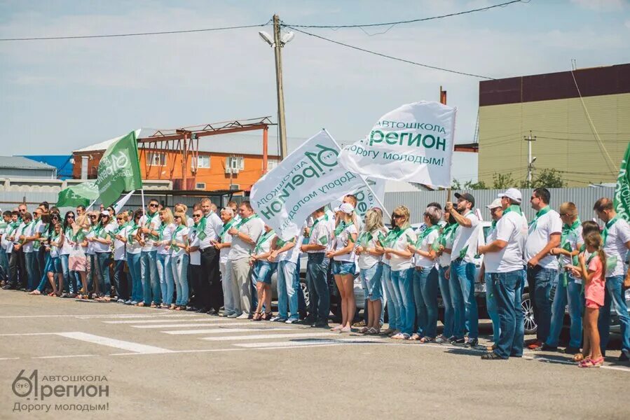 дорогу молодым из лучше всех