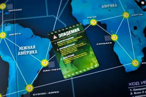 Пандемия границы
