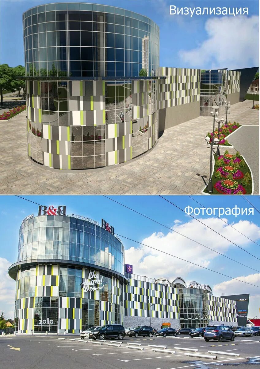 Афиша атлас одинцово. Торговый центр атлас в одинцово. тц атлас одинцово говорова. тц одинцово в одинцово. атлас на говорова в одинцово.