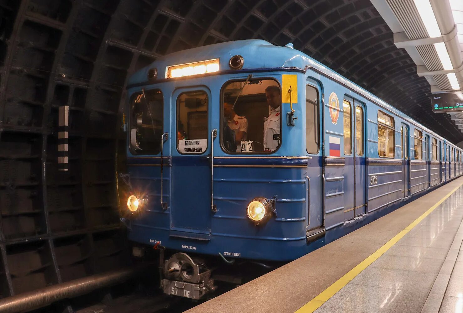 Парад поездов в москве. Поезд метро еж3. Еж3. Еж3 ем508т. Метро еж3 2020.