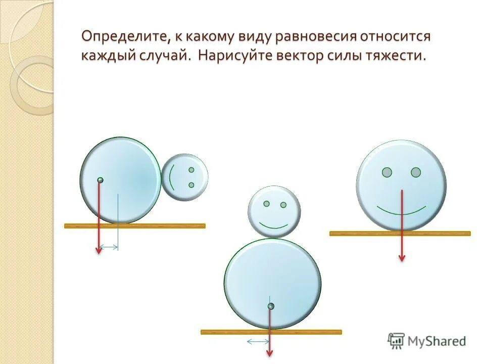 Раздел механики изучающая равновесие