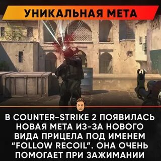 Этот прицел просто имб
