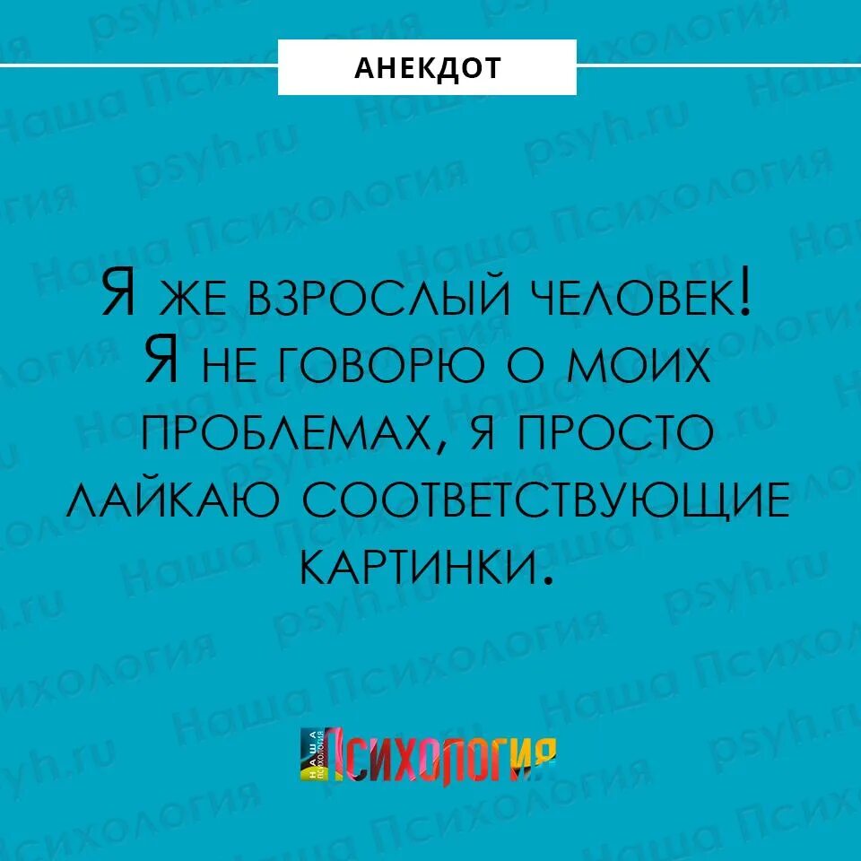 Проблема приколы