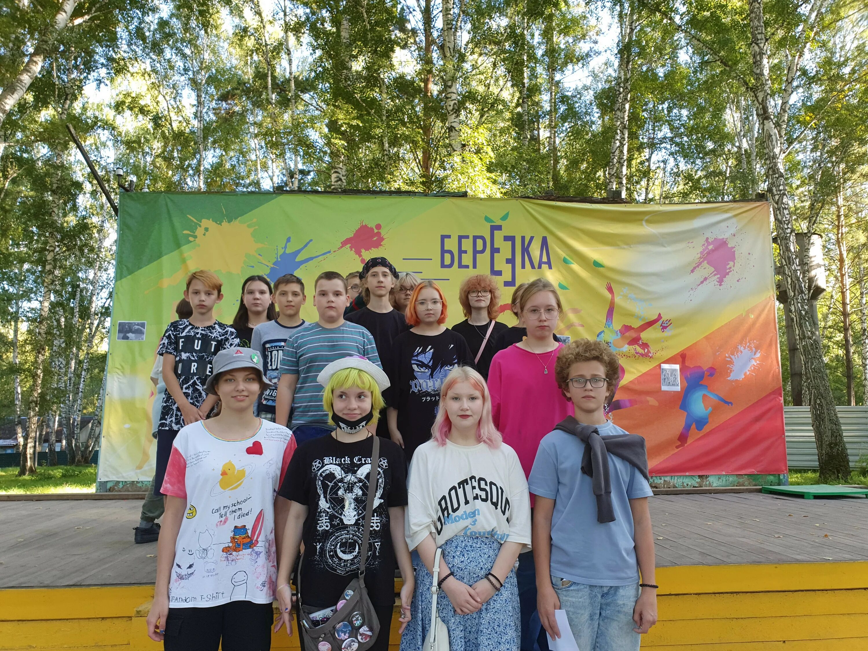 Лагерь березка новосибирск. Детский оздоровительный лагерь березка новосибирская область. Санаторный лагерь березка новосибирск. В. Санаторный центр березка.