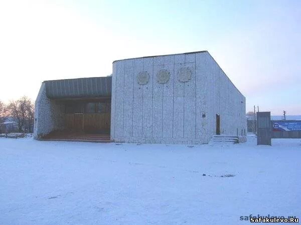 Сафакулево курган. Сафакулево стадион. Подслушано сафакулево. Дши сафакулево курганская область. Сафакулево сабантуй 2022 курганская область.