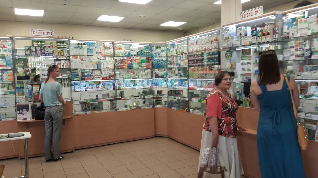 Аптека нейрон красноярск красноярский рабочий. Но шпа мазь. Нейрон аптеки сайт красноярск. Красноярский рабочий 66. Нейрон аптеки сайт красноярск.