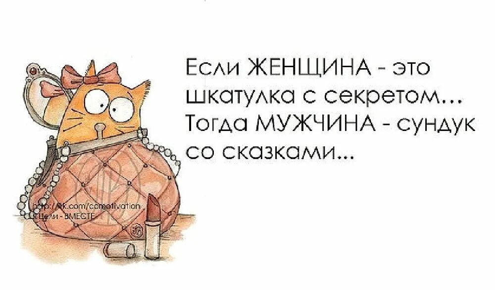 Жизнь зашибись