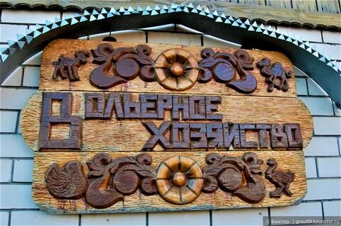 Фгбу нп хвалынский октябрьская ул 2б хвалынск
