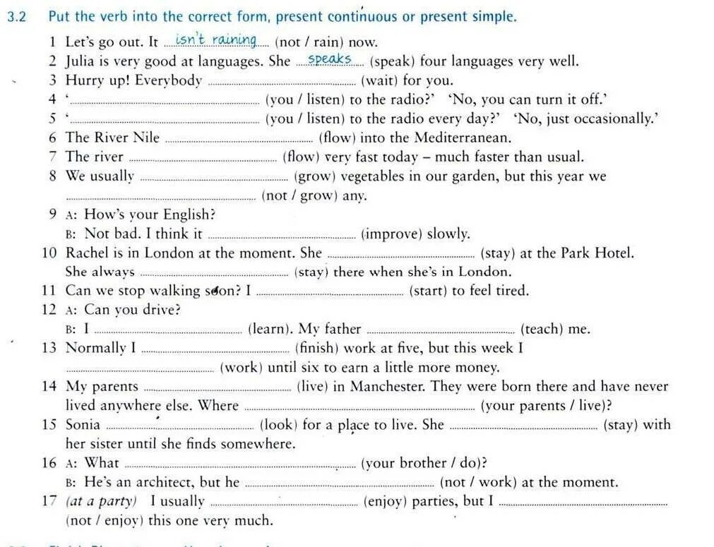 Тест на времена в английском языке. Тест по английскому языку 7 класс. Проверочная работа по английскому по временам. Проверочная работа по английскому по временам. Контрольная работа по английскому по временам.