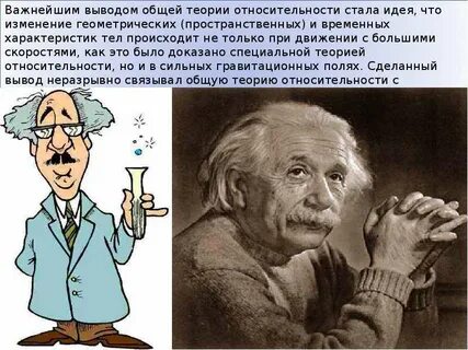 Открой теорию