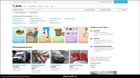 Мультиком бу интернет минск