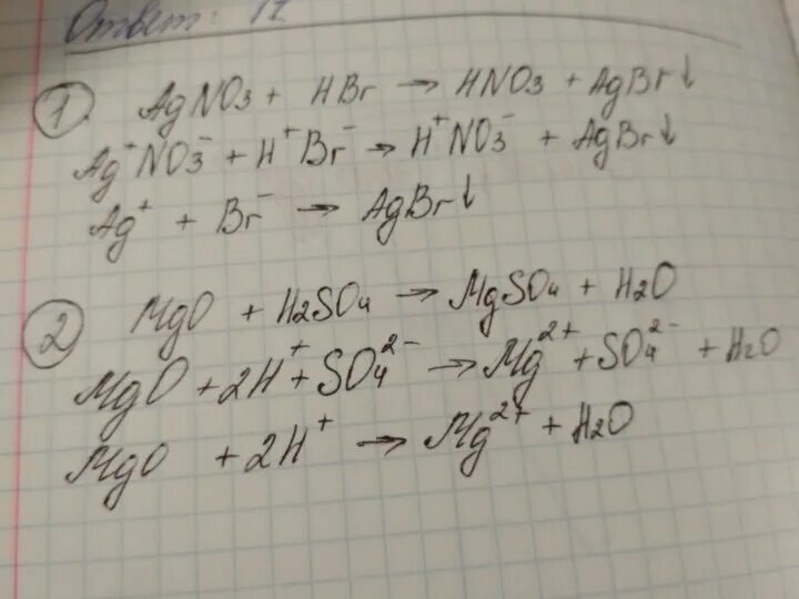 K2o mgo уравнение. MGO+h2so4 уравнение. MGO + h2so₄ реакция. Agno3+h2so4 ионное уравнение. MGO+h2so4 ионное уравнение полное.