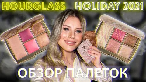 Hourglass universe