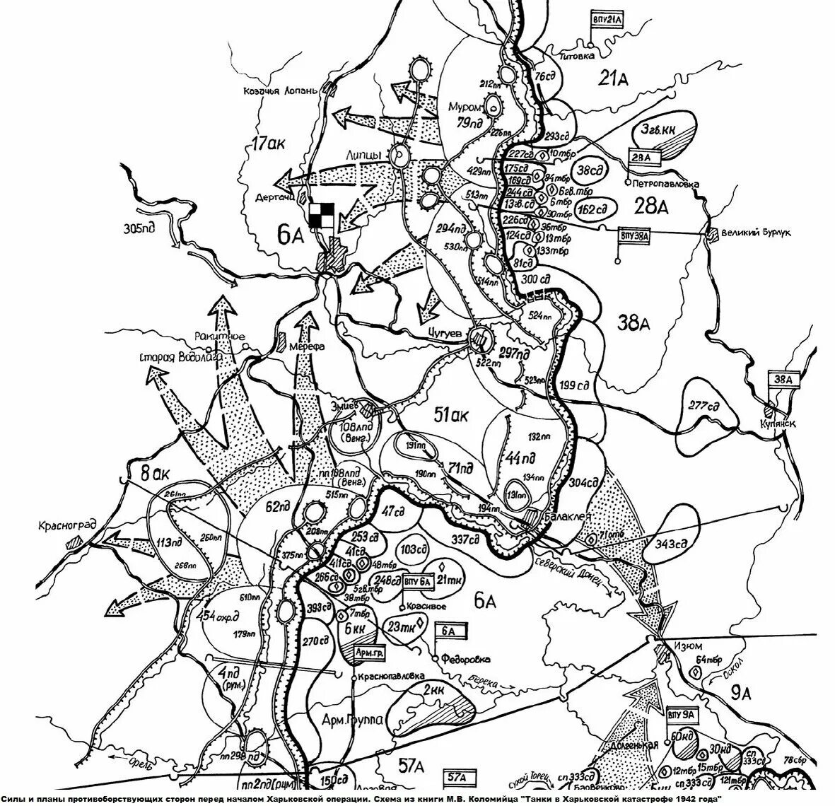 Бои на харьковском направлении. Харьковская операция 1942 года карты. Харьковский котел 1942 года карта. Барвенковский котёл май 1942. Харьковская наступательная операция 1942 карта.