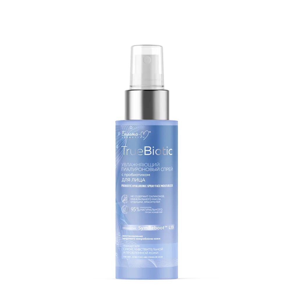 Увлажняющий крем спрей. Спрей крем для рук увлажняющий. Avon skin so soft спрей. Увлажняющий крем спрей. Увлажняющий крем спрей.