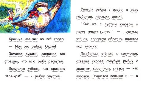 Кружечка под елочкой