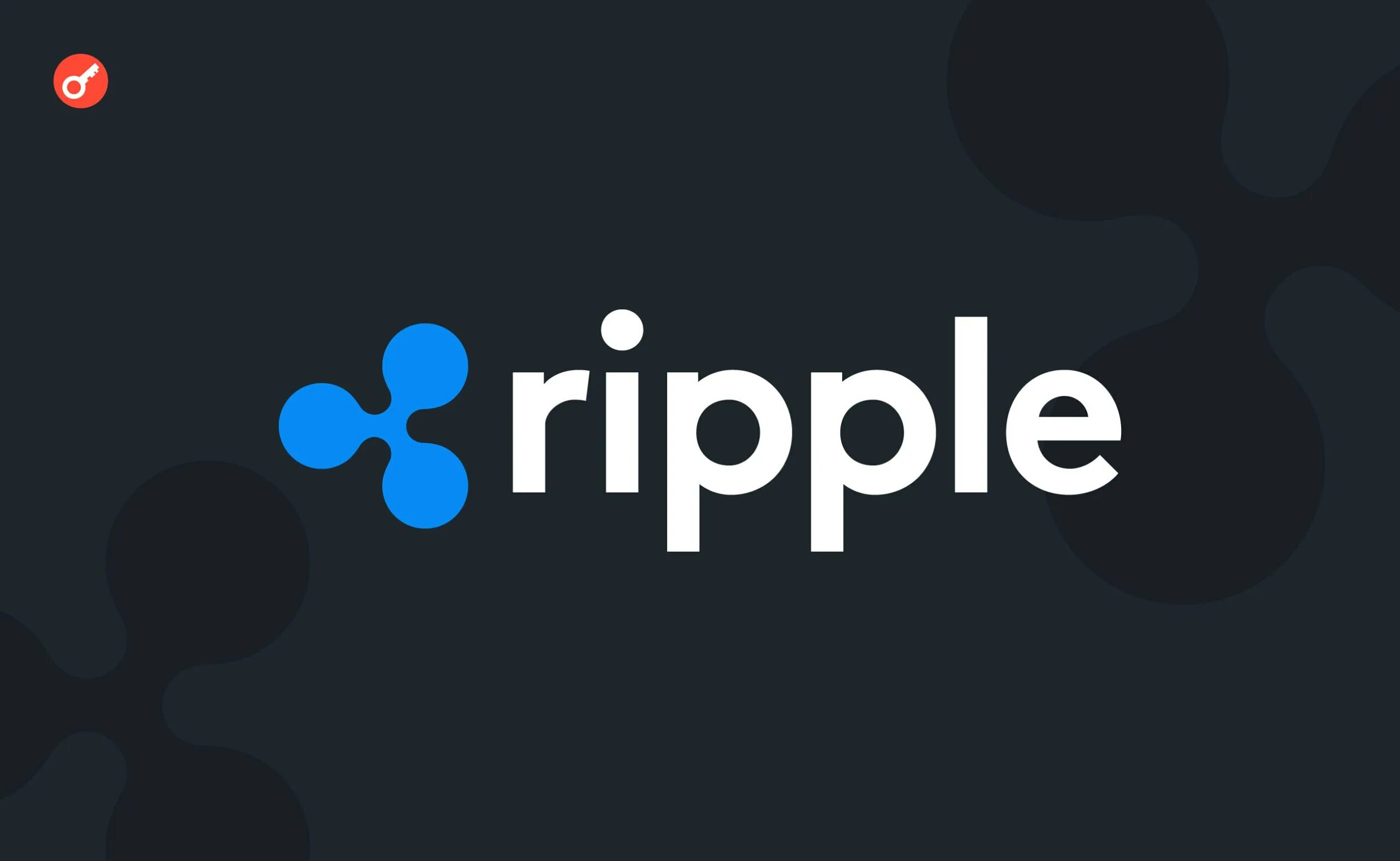 Xrp ripple. Рипл логотип криптовалюты. Рипл криптовалюта. Рипл логотип. Ripple фон.
