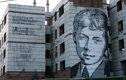 Сергея есенина пермь