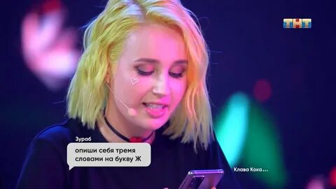 Песня новый том без правил