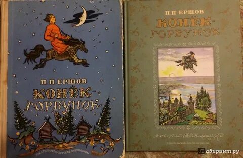 Книги ершовой