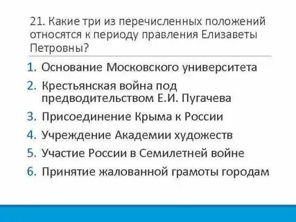 Какие из названных позиций относятся