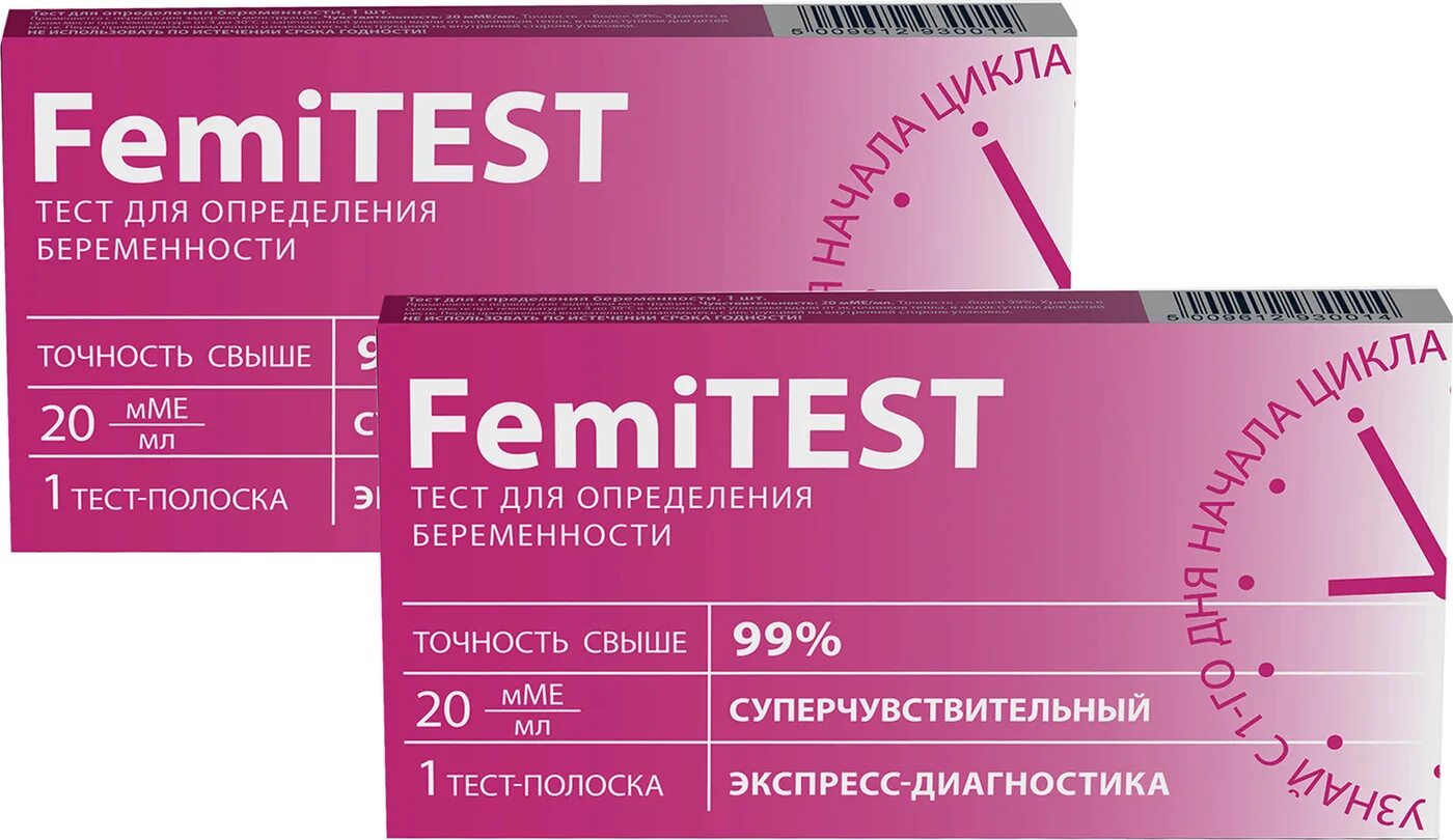 Феми тесты отзывы. ФЕМИТЕСТ на беременность 10 ММЕ/мл. Тест на беременность 10 ММЕ/мл ФЕМИТЕСТ. ФЕМИТЕСТ на беременность 20 ММЕ/мл. Тест полоска femitest.