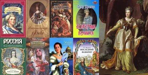 Великая художественная литература