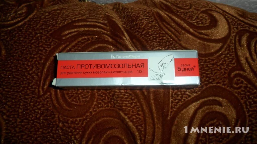 паста мозоль. паста мозоль. мазь противомозольная 5d. паста мозоль. паста 5 дней от мозолей.