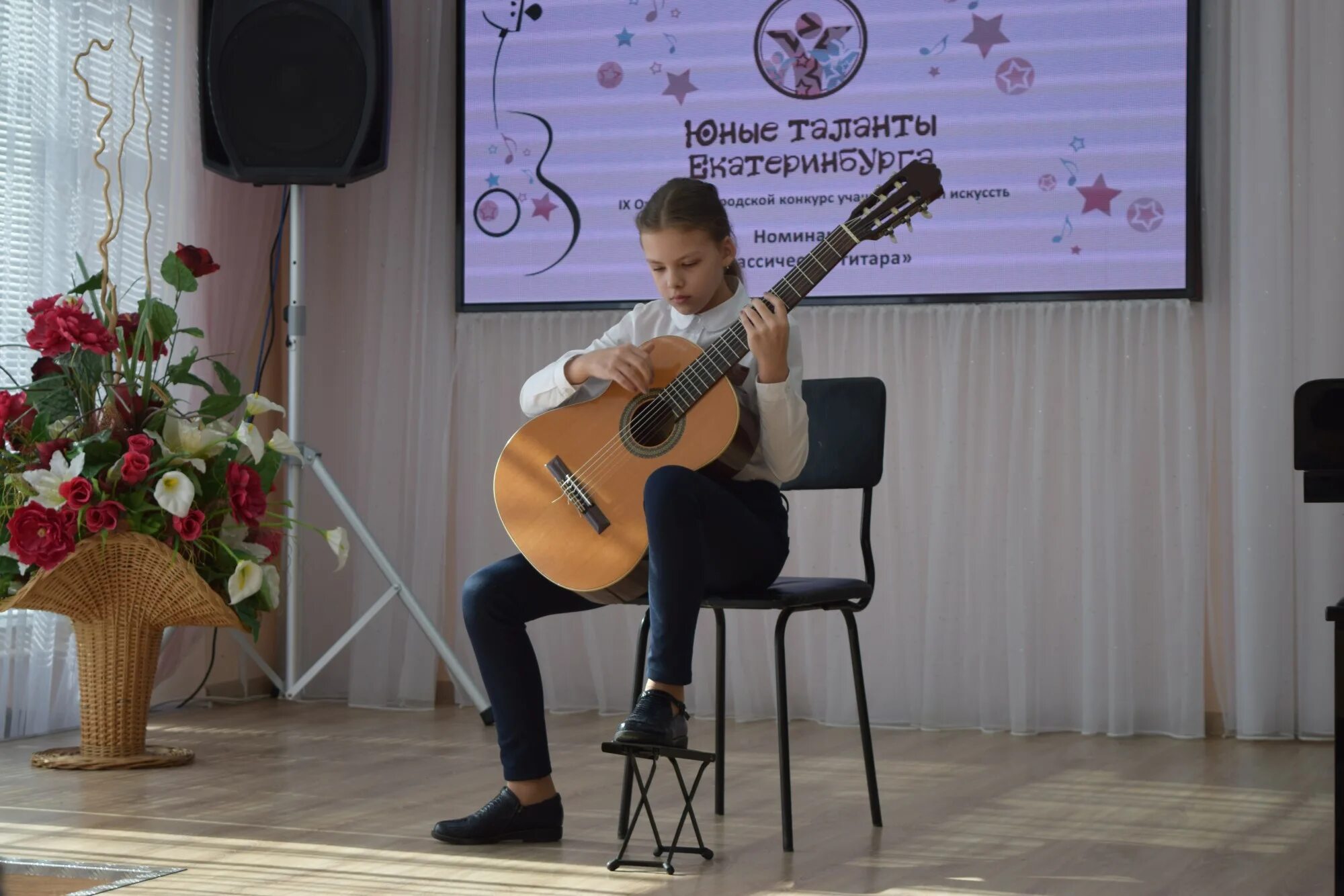 Школа гитары. Юные таланты екатеринбурга 2024. Екб дши 9. Школа 630 кадеты. Юные дарования.
