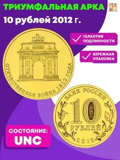 Монетка отзывы