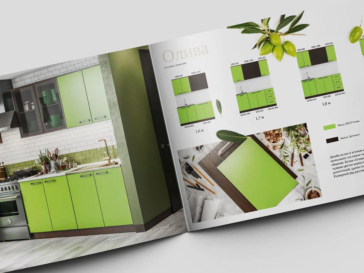Фирмы мебели. Проект мебельной фабрики. Порядок курск каталог. Каталог мебели макет. Проект мебель каталог.
