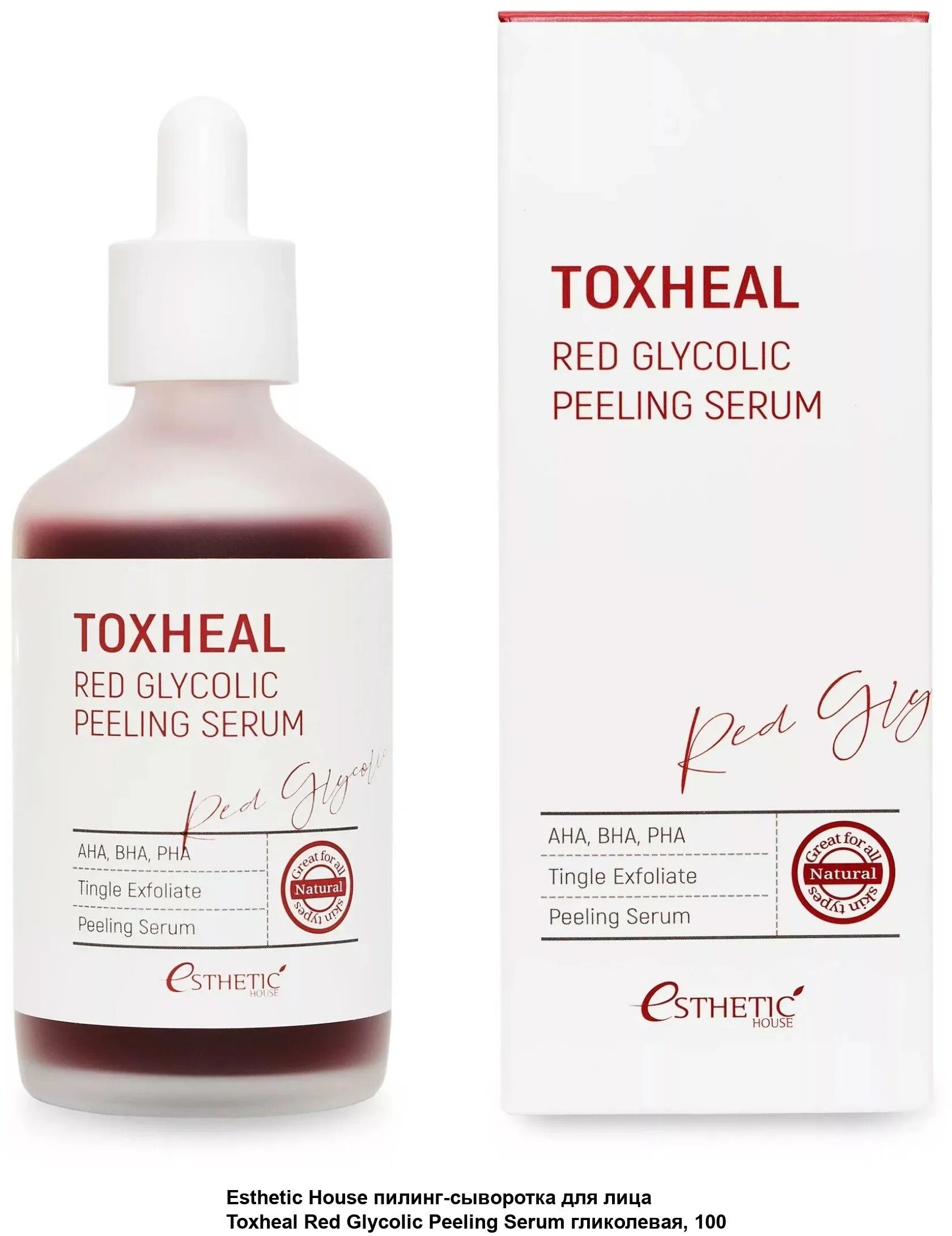 Пилинг house. Toxheal red glycolic peeling serum. esthetic house пилинг-сыворотка гликолевая. esthetic house toxheal red glycolic peeling serum,100мл. esthetic house toxheal red glyucolic peeling serum.