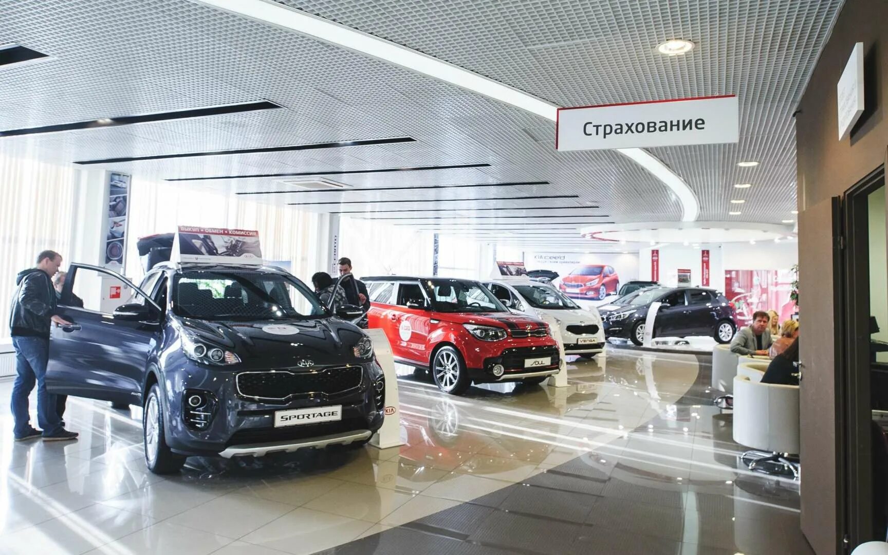 Фаворит Моторс Реутов. Киа Favorit Motors. Kia Motors Реутов. Фаворит Моторс лого. Империя моторс хабаровск