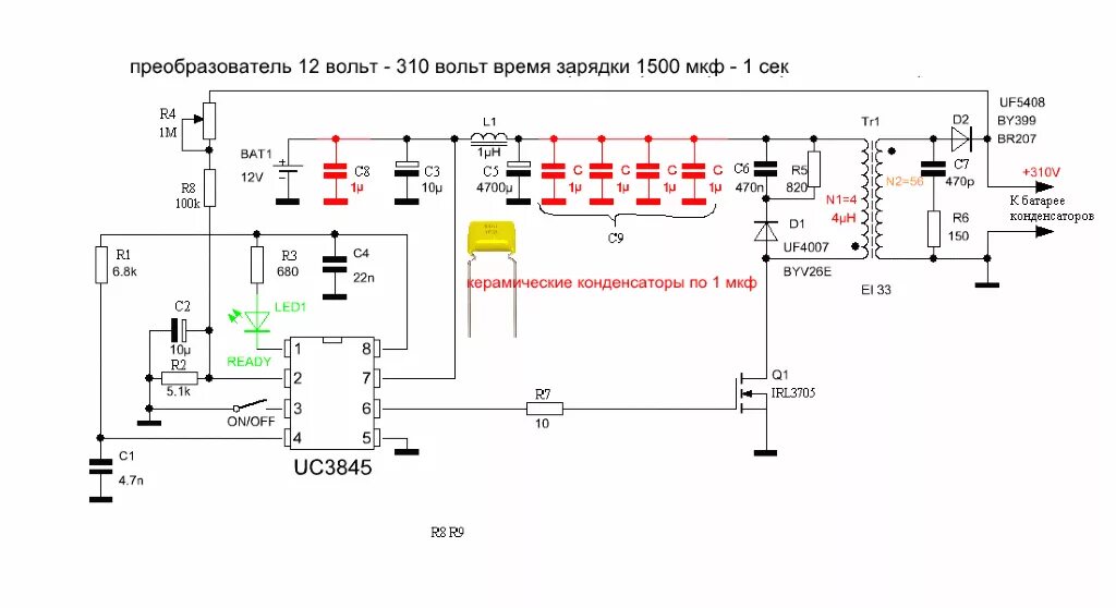 Схема понижающего преобразователя напряжения на микросхеме 3843 Очень Мощный Шим Регулятор Регуляторы мощности, диммеры Форум по радиоэлектр