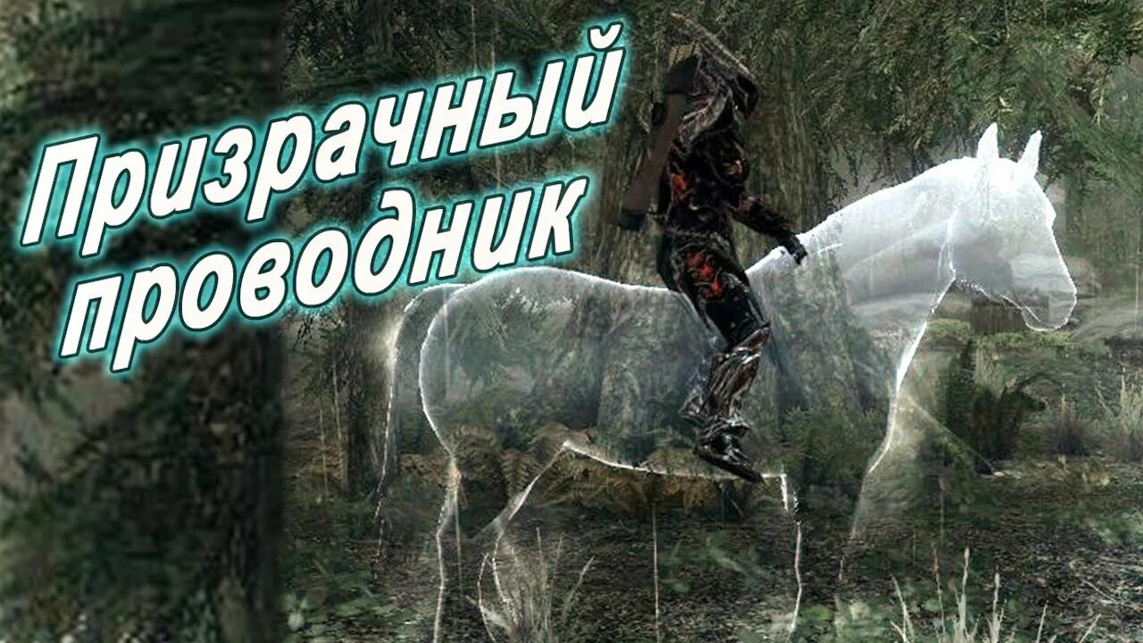 Рассказы охотников о необъяснимом. Призрачный проводник. Необъяснимый случай